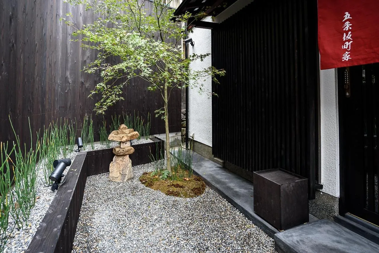 Gojozaka Samurai Machiya Kyoto Japonya